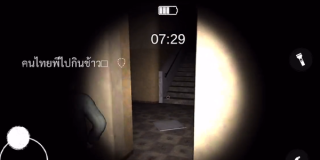 鬼魂恐怖生存精简版v1.54.3截图4