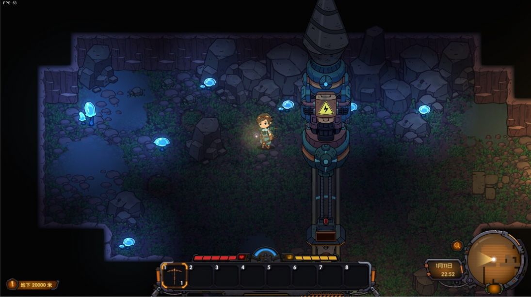 地心归途手机高画质版v1.2.2截图3