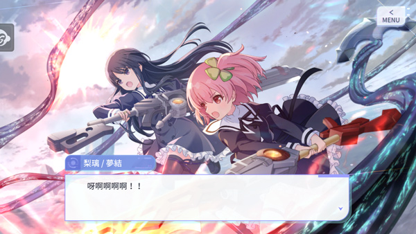 突击莉莉Last Bullet高画质版v7.5.2截图2