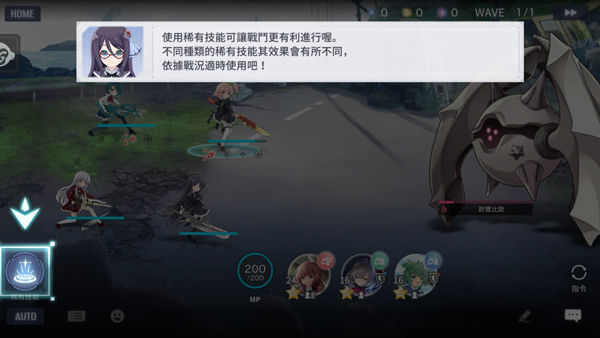 突击莉莉Last Bullet高画质版v7.5.2截图4