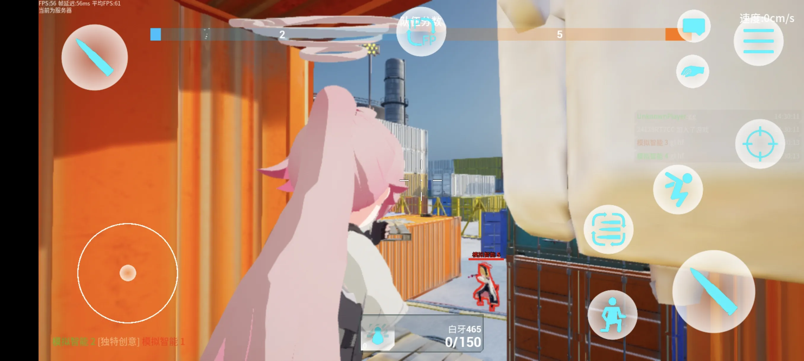 蔚蓝竞技场v0.0.2截图1