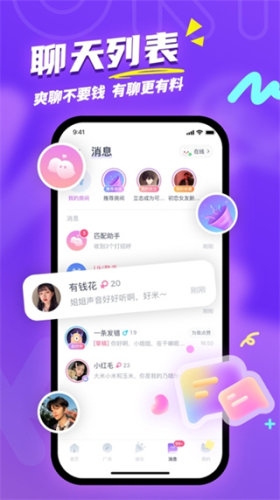 uki免费正版v5.100.4截图1