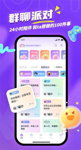 uki免费正版v5.100.4截图2