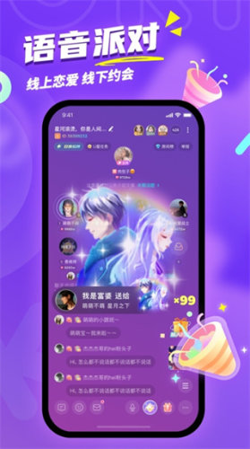 uki免费正版v5.100.4截图3