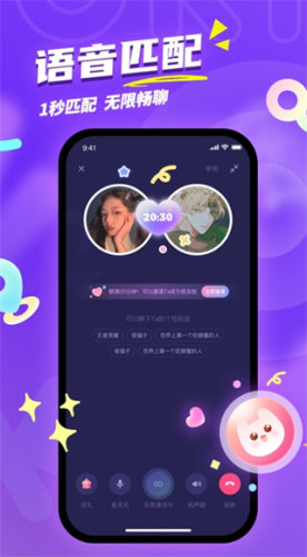 uki免费正版v5.100.4截图4