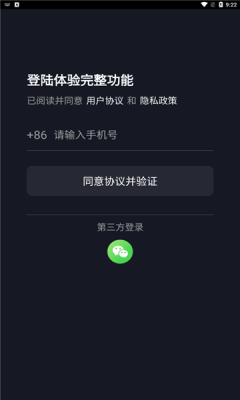 摸鱼随机看安卓版v1.0.5截图1
