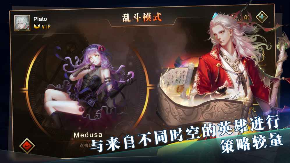 中古战记v1.9截图4