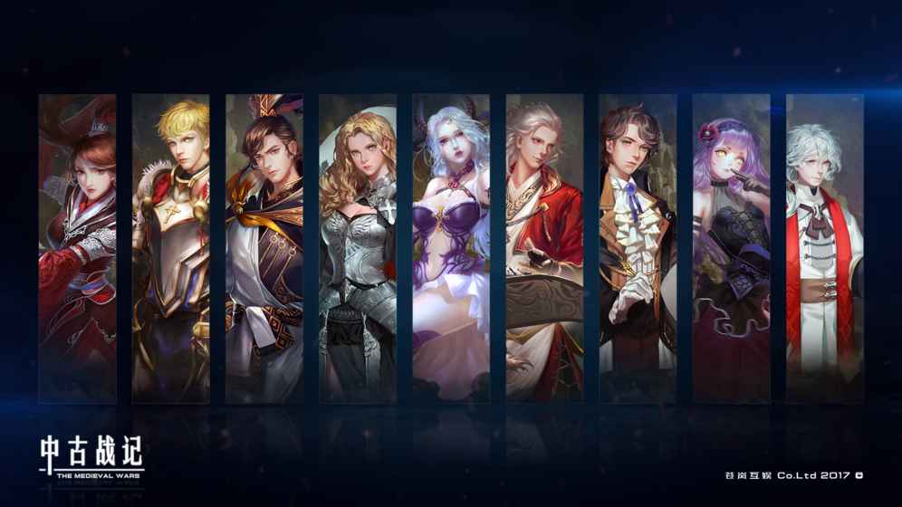 中古战记v1.9截图5