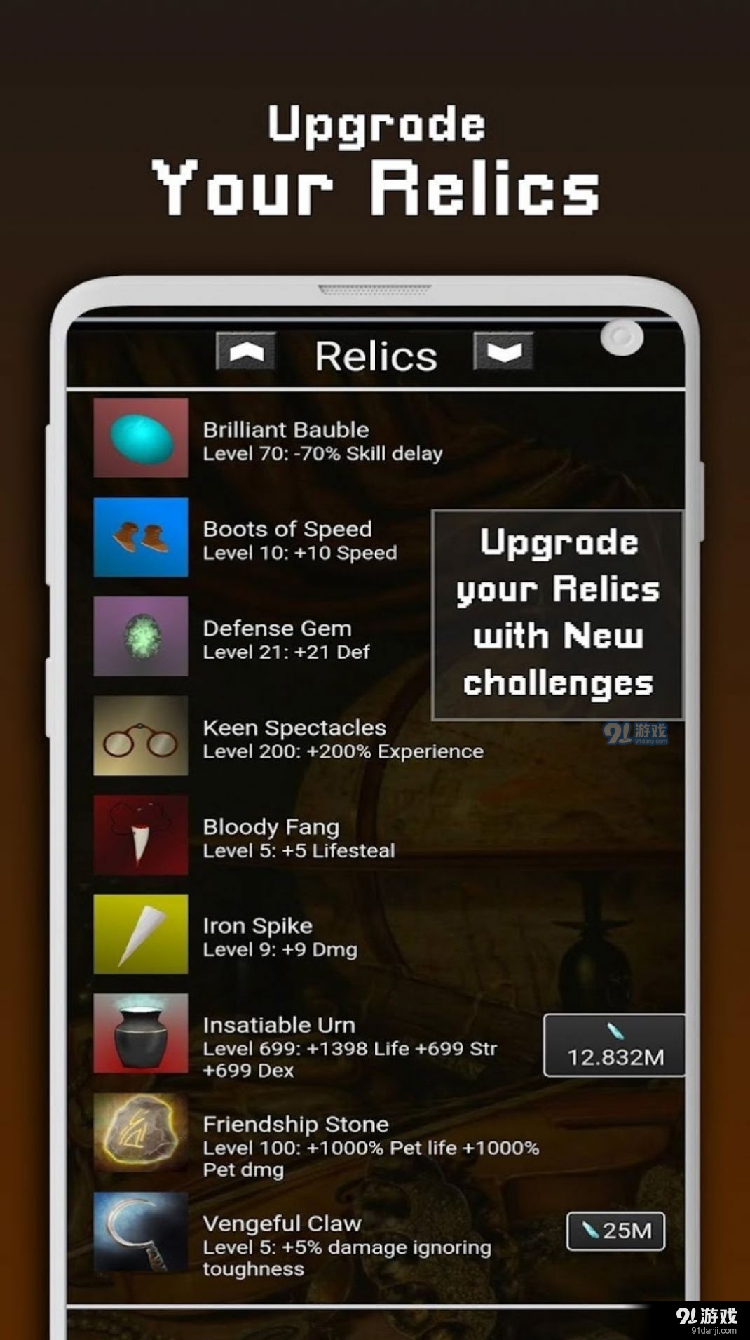 躺平地牢幸存者v1.11.17截图3