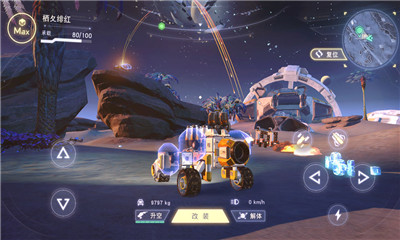 重装上阵无限战车v1.8截图2