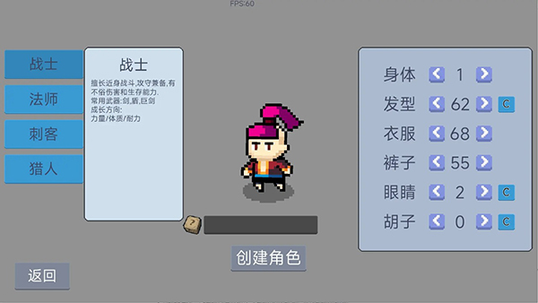 契约与冒险英雄传说去更新版v3.32截图4