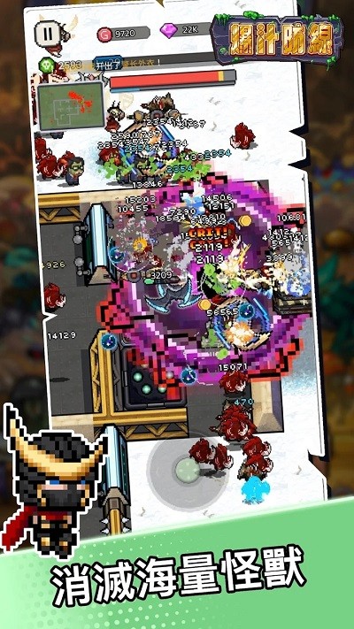 爆汁防线去更新版v1.0.12截图2