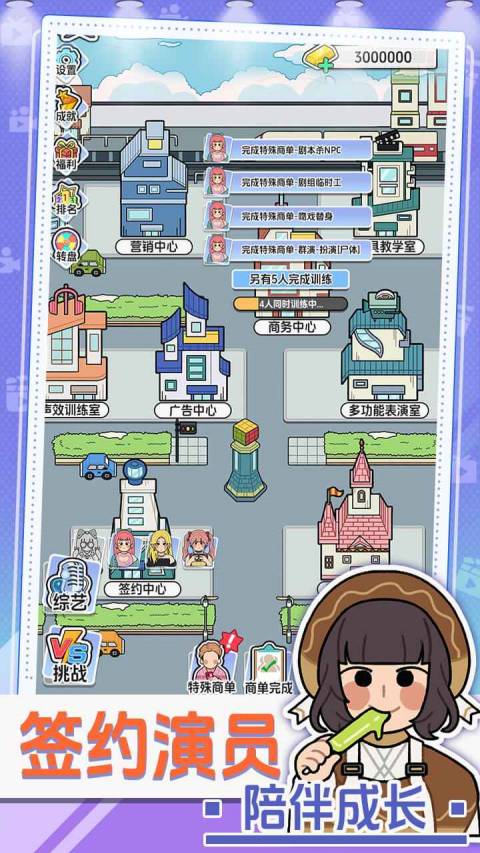 我要拍短剧去更新版v1.0.0截图5