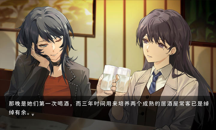 鼓手余命十日谭精简版v1.0截图5