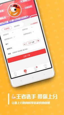 带鱼电竞v1.5.7截图2