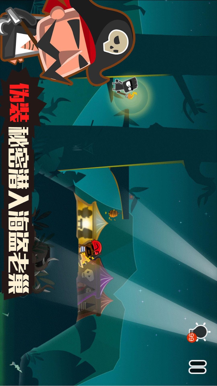 小黑的宝藏2付费版v1.5.4截图2