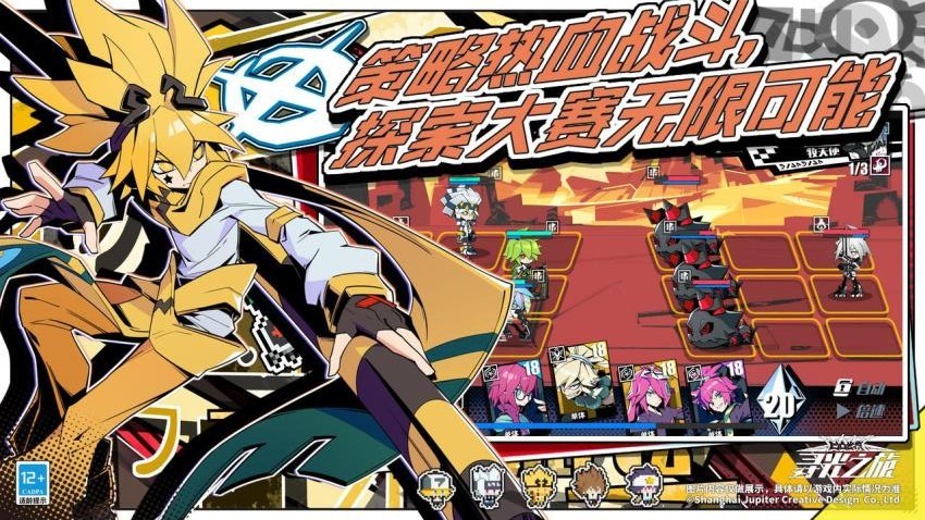 寻光之旅先行服v2.7.63截图1