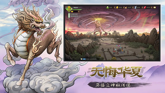 神宠大作战3模拟器正版v1.0.2截图1