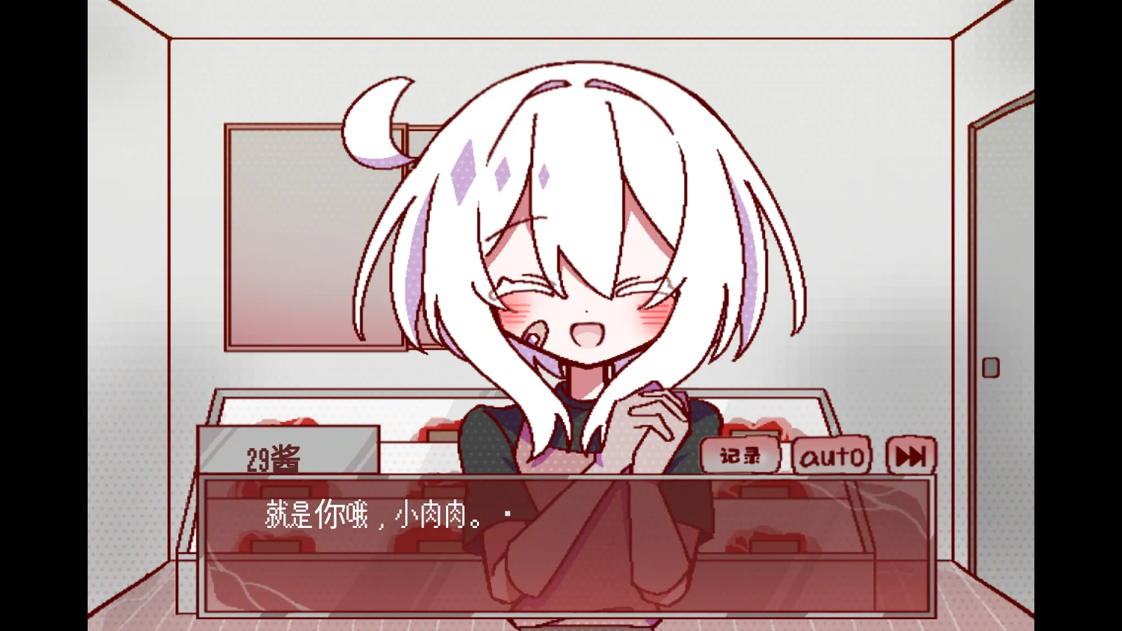 29屋的捕食者离线版v1.0截图2