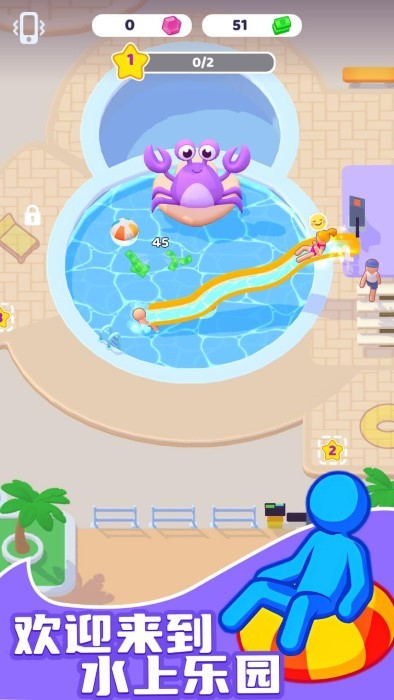 水上乐园大亨修改版v2.13截图1