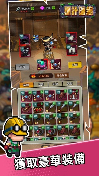 爆汁防线移植版v1.0.12截图3