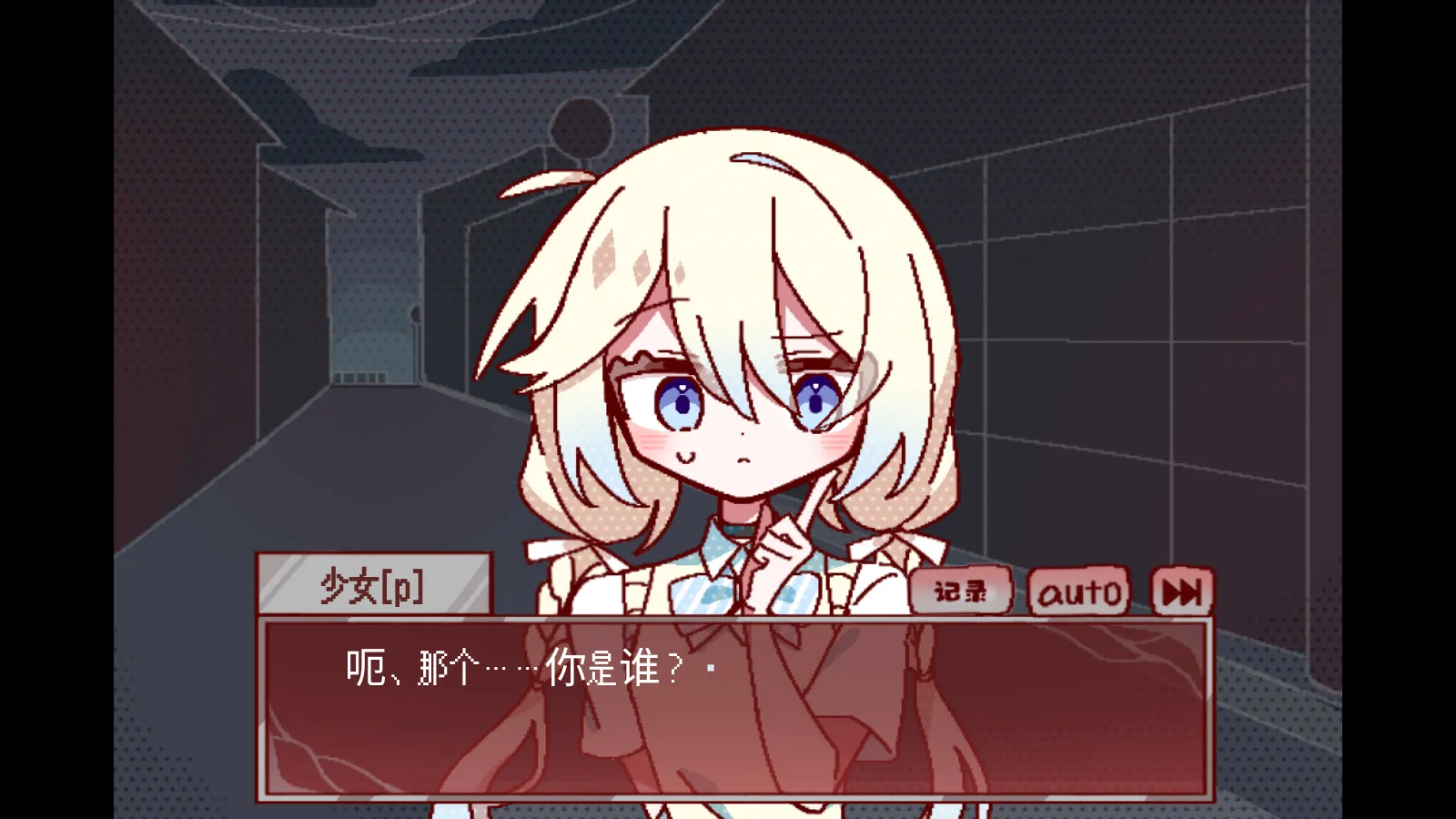 29屋的捕食者先行服v1.0截图3