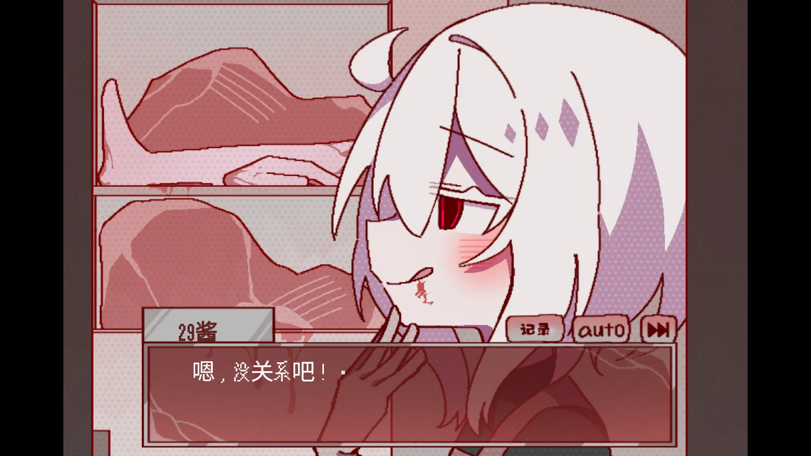 29屋的捕食者先行服v1.0截图4