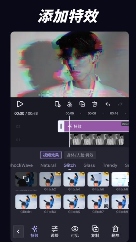 VivaCut正式版v3.9.8截图5