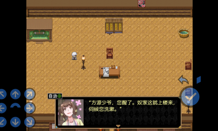 蛊真人离线版v9.1截图4