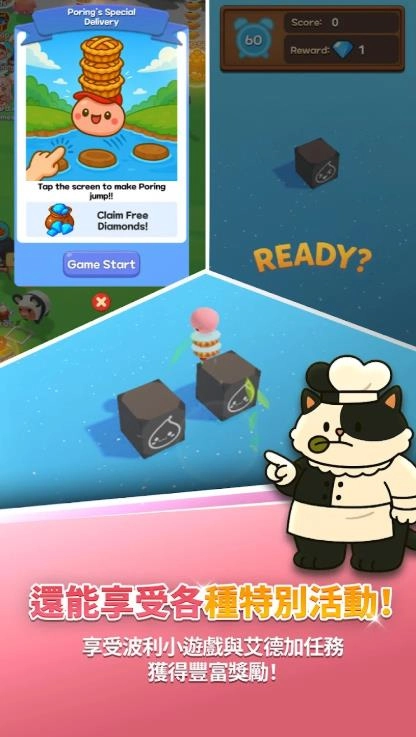 仙境传说怪兽厨房移植版v2.3.40截图2