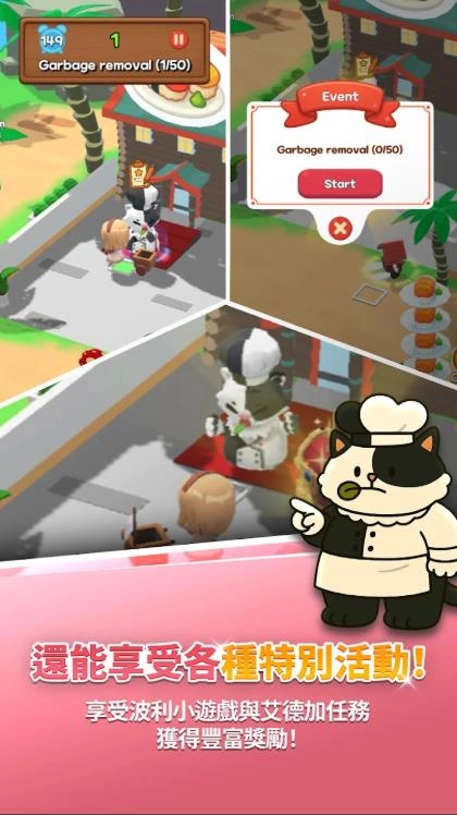 仙境传说怪兽厨房移植版v2.3.40截图4