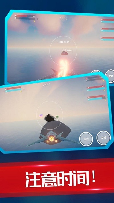 海陆空飞行器测试版v1.0.1截图1