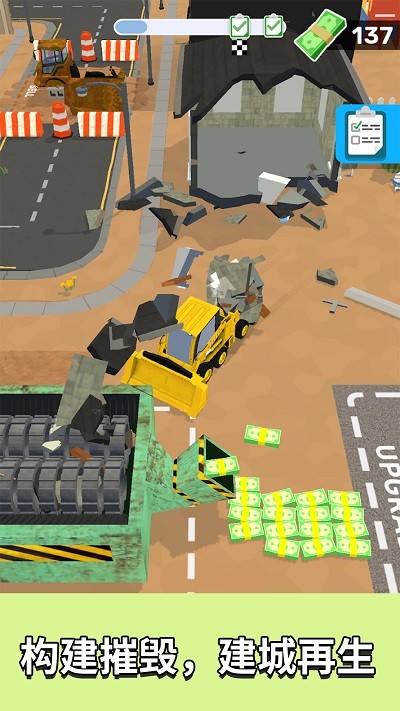 泥头车老司机去更新版v300.1.0.3018截图2