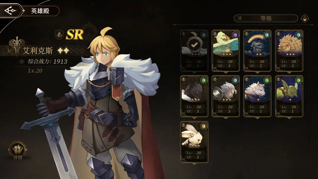 无畏之刃高画质版v1.13截图4