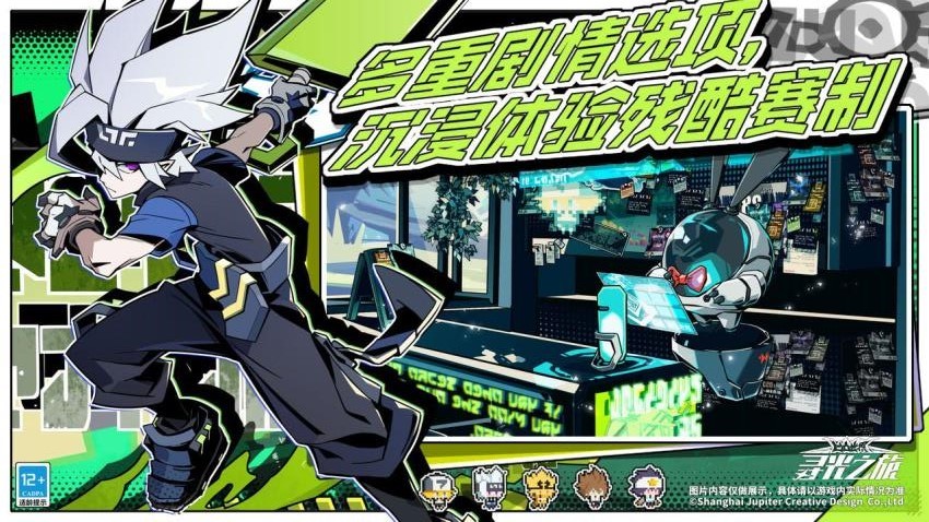 寻光之旅去更新版v2.7.63截图4