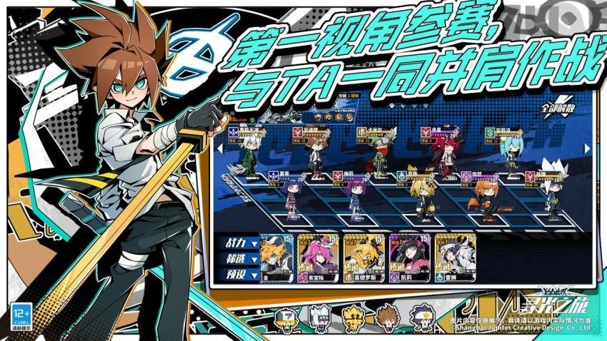 寻光之旅去更新版v2.7.63截图5