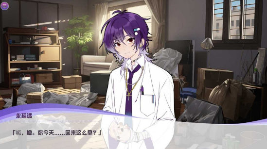 病娇即坏精简版vv1.0截图3