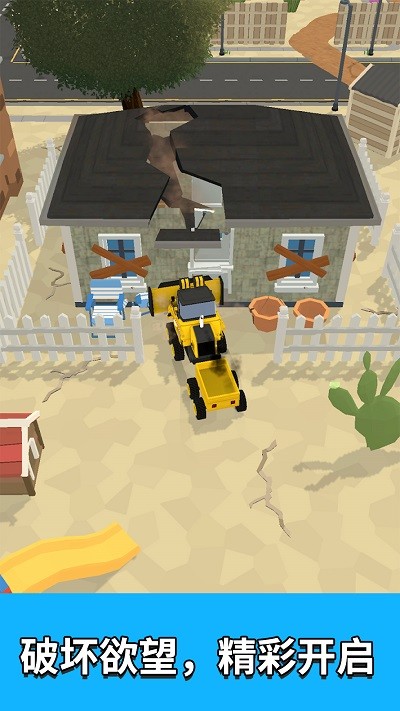 泥头车老司机单机版v300.1.0.3018截图4