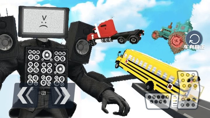 究极破坏王存档版v1.0截图3