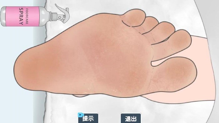 修脚足疔模拟器测试版v1.0截图4