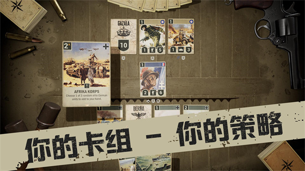 kards苹果高画质版v3.22截图4