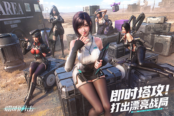 镭明闪击移植版v1.0.257195截图1