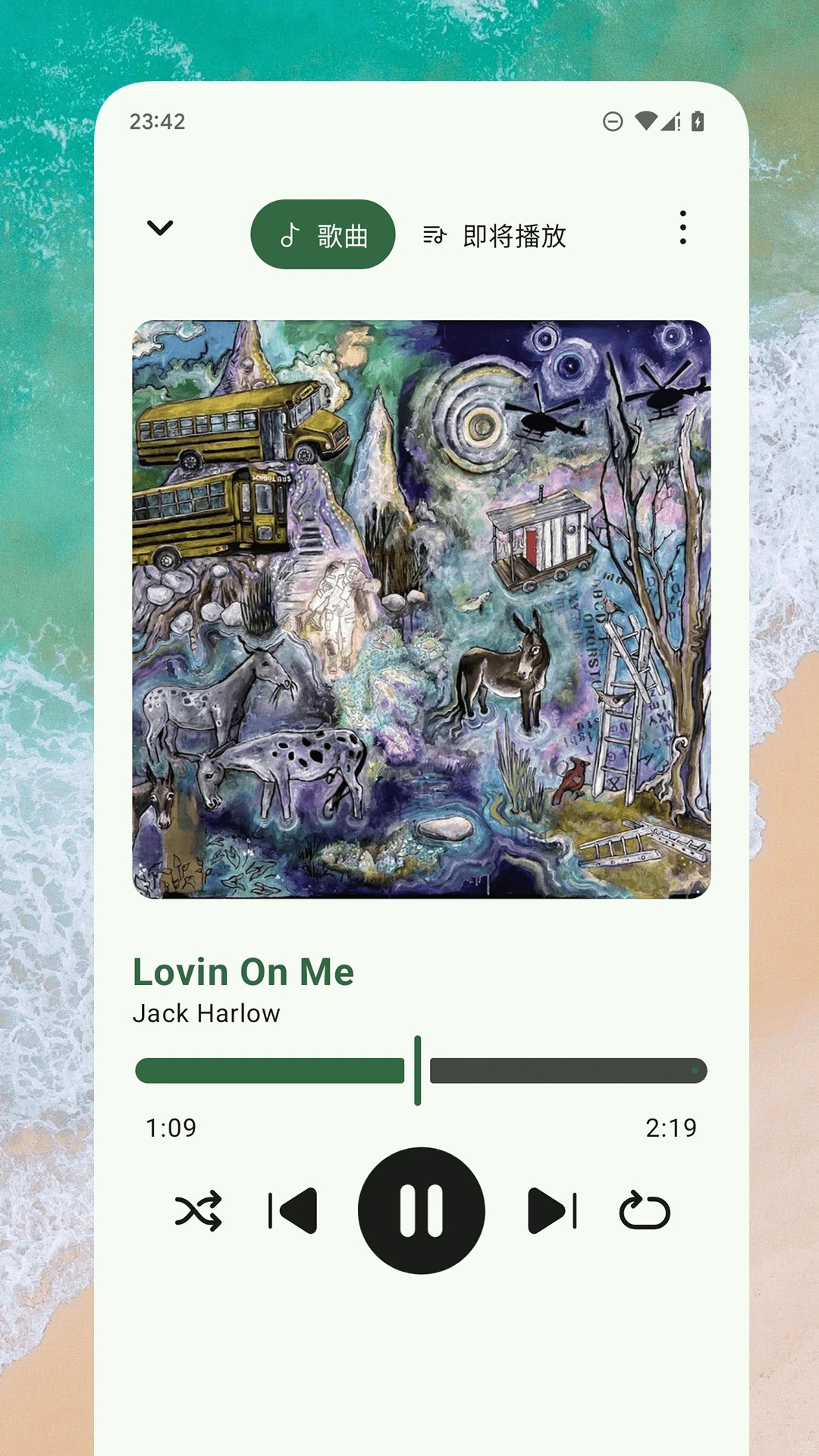 So音乐播放器会员免登录v1.0.3截图3