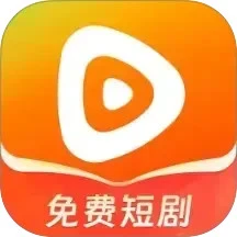 免费短剧助手安卓正版v1.0.3