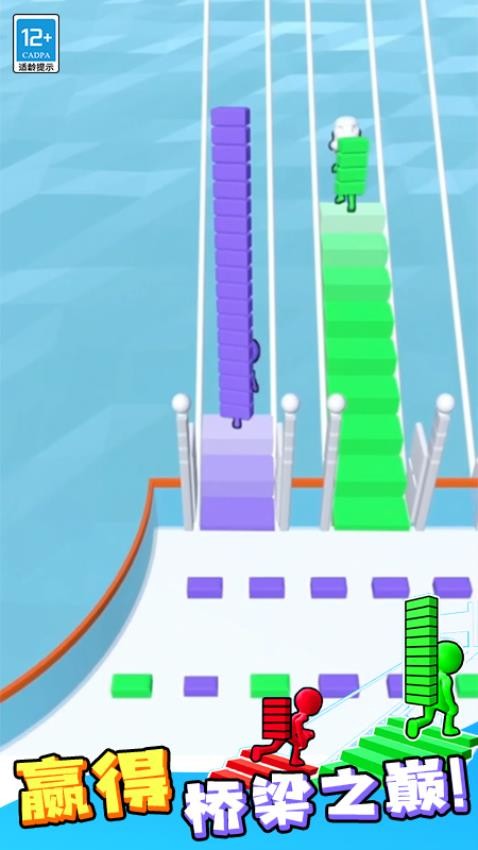 搬砖争霸赛v1.1.5截图1