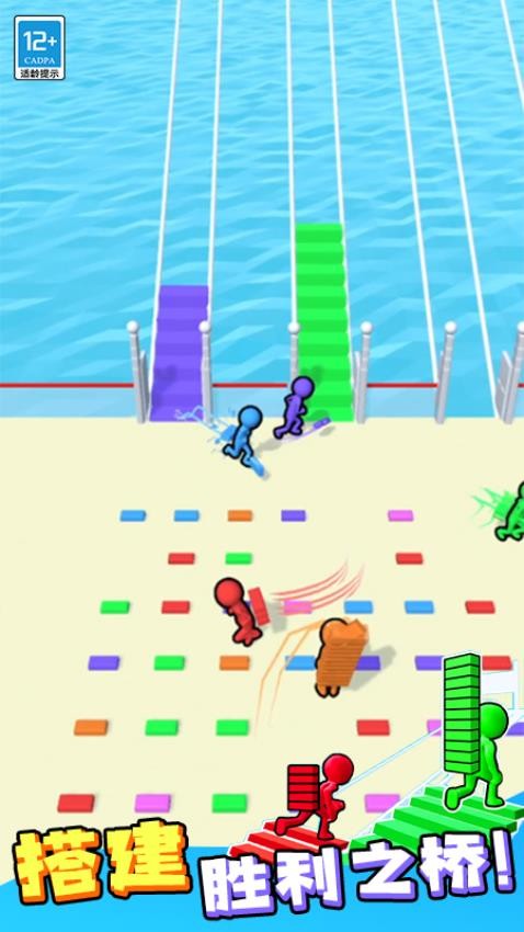 搬砖争霸赛v1.1.5截图2