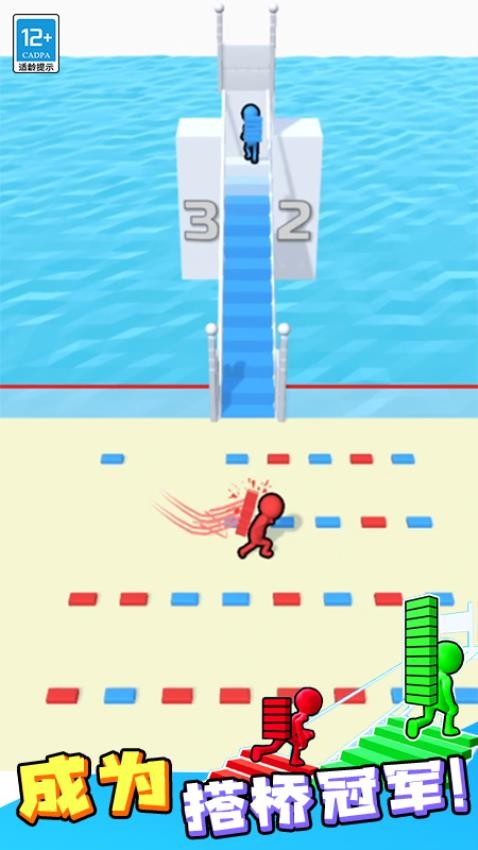 搬砖争霸赛v1.1.5截图3