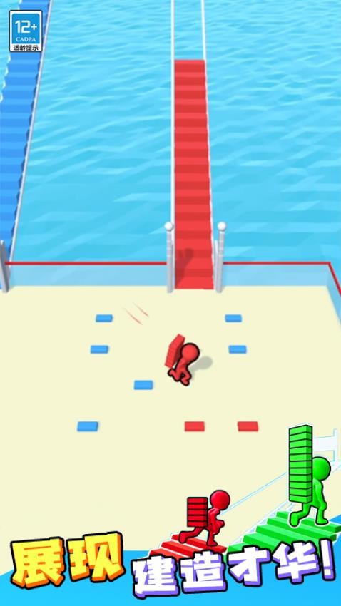 搬砖争霸赛v1.1.5截图4