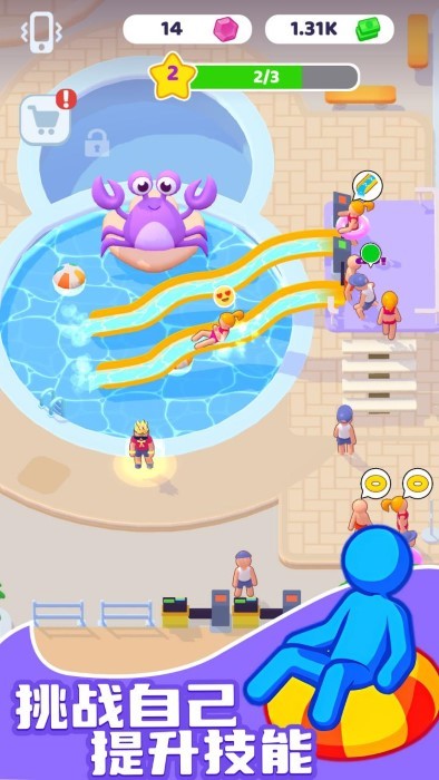 水上乐园大亨v2.13截图3