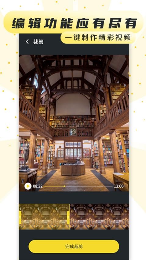 热游屏幕录制专家会员免登录v3.3截图2